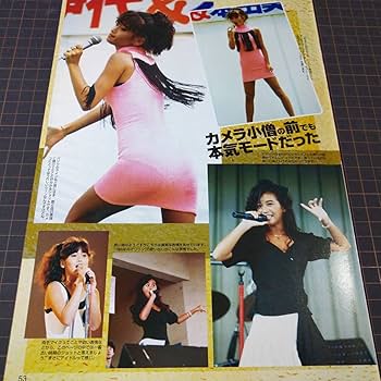 Amazon.co.jp: ◎「お宝ハプニング」本田美奈子 かわいい#昭和